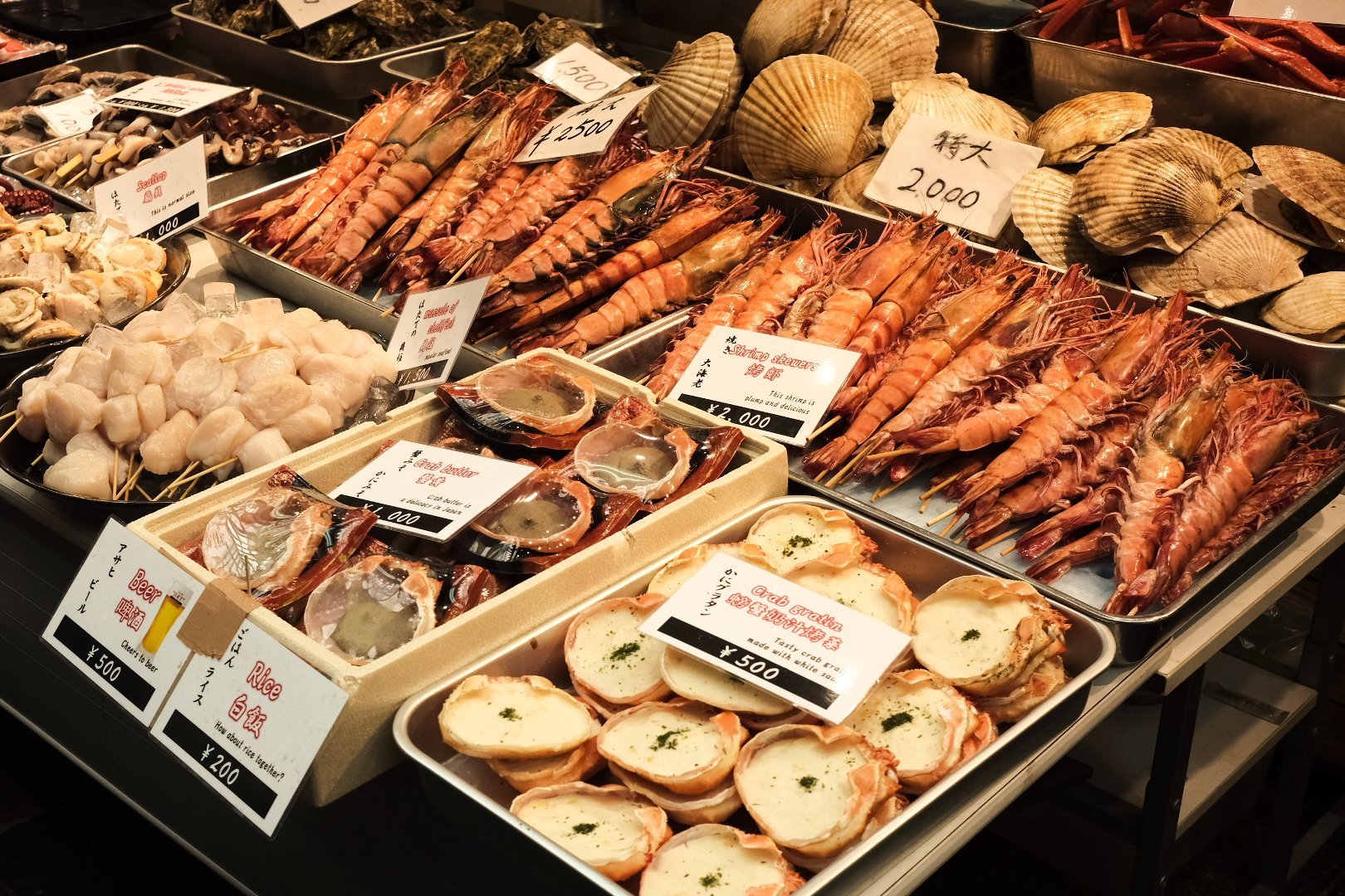 시장 구로몬 시장 이미지 4